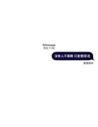 好听的qq网名女生韩文(精选100个)