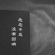 个性网名2021最新版英文(精选100个)