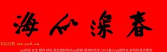 如何在确保你的二字昵称显得干净利