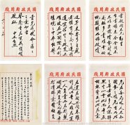 玫瑰花心形符号一种视觉艺术表现的