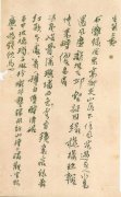 2021最旺财旺运的微信网名女招财猫舞